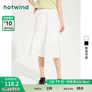 热风夏季女士设计感褶皱蓬蓬裙显瘦百搭中长半身裙女 04白色 S