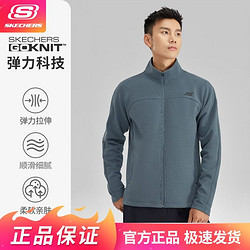 SKECHERS 斯凯奇 GOKNIT科技运动外套男户外外套男跑步服P423M057