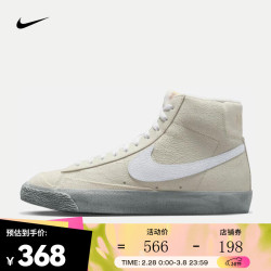 nike耐克男子运动鞋blazermid77sedv079710045