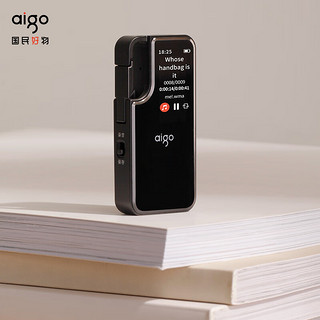 爱国者aigo MP3-206 音乐播放器一键录音笔TF卡扩容智能专业录音 高清降噪录音器 学习会议培训采访 32G