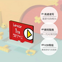 Lexar 雷克沙 switch内存卡游戏128g256g手机SD存储卡tf卡