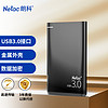 Netac 朗科 2TB USB3.0 移动硬盘 K9高端金属加密版 2.5英寸 梦幻黑 金属风范 轻巧便携