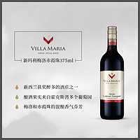 VILLA MARIA 新西兰原瓶进口新玛利珍匣梅洛赤霞珠红葡萄酒Villa Maria