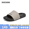 SKECHERS 斯凯奇 男士拖鞋