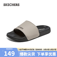 斯凯奇（Skechers）季男时尚运动休闲拖鞋舒适耐磨8790192 灰褐色/TPE 43 