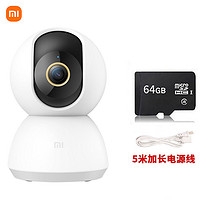 Xiaomi 小米 米家智能摄像机云台版2K摄像头 家用监控器 红外夜视 2K超高清 300W像素升级版+64G