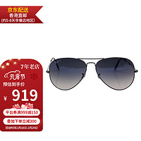 Ray-Ban 雷朋 太阳镜