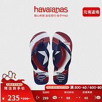 havaianas哈唯纳漫威Top Marvel色彩人字夹脚拖平底夏季海边 4368-蓝色 37/38巴西码