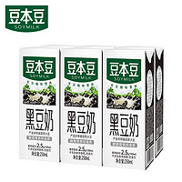 88VIP：SOYMILK 豆本豆 黑豆豆奶250ml*6盒早餐奶植物蛋白饮料非转基因饮品网红