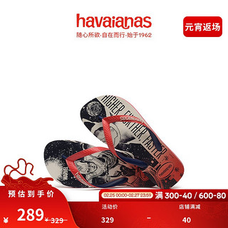 havaianas哈唯纳Marvel Series夹脚人字拖鞋可外穿平底夏季海边 2090-宝石红  45/46巴西码