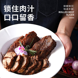 HUADONG 华东澳洲草饲牛腱子肉1200g/袋 炖煮烧烤 冷冻生鲜牛肉