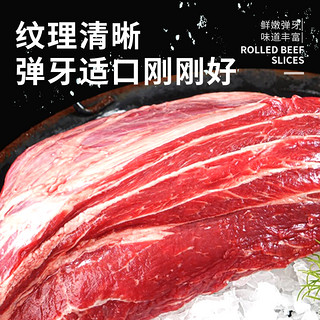 HUADONG 华东澳洲草饲牛腱子肉1200g/袋 炖煮烧烤 冷冻生鲜牛肉