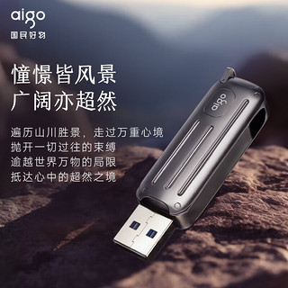 爱国者（aigo）256GB USB3.2 Gen1高速U盘 W338 读速220MB/s高速传输 探寻旅行优盘  行者灰