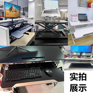 锦需站立式笔记本电脑桌可升降桌面工作台家用办公桌移动折叠增高支架 黑色气动款73x47x（6-40）cm