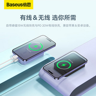 倍思 苹果Magsafe磁吸无线充电宝 20W迷你无线快充移动电源20000mAh 适用苹果15/14/13手机充电 黑 【20000毫安时/20W快充】魔幻黑