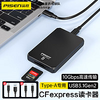 品胜 cfa读卡器 USB 3.1高速传输 A卡读卡器适用雷克沙天硕索尼相机CFeA卡读卡器手机无人机存储卡