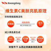 kwangdong 韩国进口Kwangdong维他500维生素C维他命VC粉加B族正品官方旗舰店