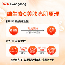 kwangdong 韩国进口Kwangdong维他500维生素C维他命VC粉加B族正品官方旗舰店