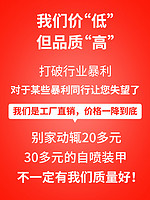 HAOSHUN 好顺 汽车底盘装甲自喷防锈漆隔音胶施工型地盘装甲防锈隔音胶树脂橡胶