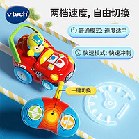 vtech 伟易达 男孩玩具 炫舞遥控车 360旋转漂移赛车