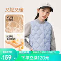 YANXUAN 网易严选 女式轻暖羽绒服石墨烯短款防静电防水秋冬保暖外套 烽火岩+石墨烯背心