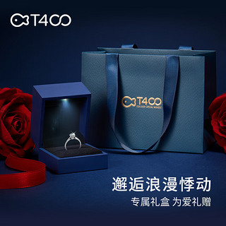 T400 铂金戒指女PT950白金钻戒订结婚活口戒指情人节生日礼物