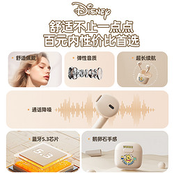 Disney 迪士尼 C01蓝牙耳机无线运动游戏高音质女生适用苹果华为