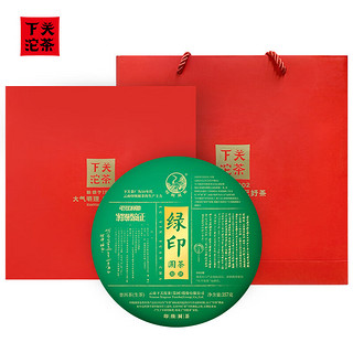 下关沱茶茶叶普洱茶普洱生茶 班章冰岛绿印圆饼茶年货礼盒 357g/饼