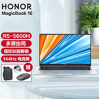 荣耀（HONOR） 荣耀MagicBook Pro 16.1英寸全面屏轻薄笔记本电脑 经典 16 银 R5-5600H 16G 512G