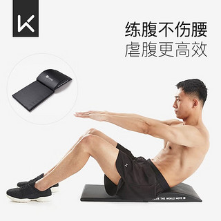 Keep 腹肌训练垫仰卧起坐板虐腹运动健身abmat家用可折叠
