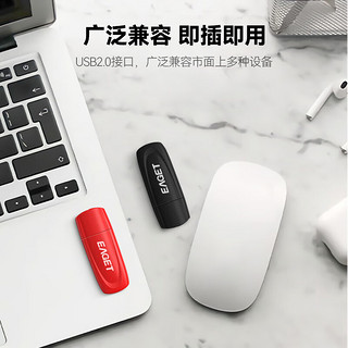 忆捷（EAGET）8GB U盘 USB2.0 招标投标小u盘 迷你便携 车载电脑手机通用优盘