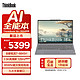 ThinkPad 思考本 联想ThinkBook 16+ 锐龙版标压处理器 轻薄商务办公 2.5K120Hz