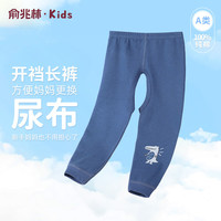 俞兆林（YUZHAOLIN）婴儿开裆裤纯棉新生儿