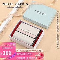 皮尔·卡丹 皮尔卡丹(pierre cardin)时尚钱包女短款百搭牛皮钱包迷你简约女士零钱包礼盒 J1A609-1010703S米白色/粉色生日礼物送女友老婆女神节礼物三八妇女节礼物送妈妈