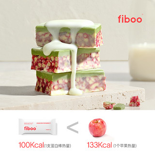 88VIP：fiboo 蛋白棒能量棒乳清代餐饱腹0低无蔗糖运动双层饼干25g*5支