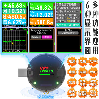 炬为 Type-c pd手机充电器usb测试仪直流数字电流电压表检测功率计