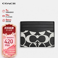 COACH 蔻驰 男士/女士黑白拼色C纹印花纤巧型证件包卡包PVC配皮CP210QBL77