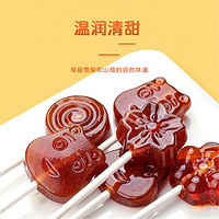 福東海 山楂梨膏棒棒糖80g*3瓶 手工梨膏糖健康零食糖果