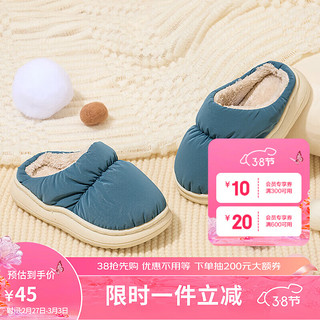 巴拉巴拉儿童棉拖鞋包跟男童女童宝宝冬季棉鞋加厚 蓝色调00388 23码(脚长13.8-14.2/内长14.7)
