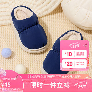巴拉巴拉儿童棉拖鞋包跟男童女童宝宝冬季棉鞋加厚 中国蓝80501 33码(脚长20.1-20.7/内长21.2)