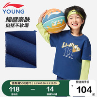 李宁 LI-NING童装儿童长袖T恤24年春男小童篮球系列棉感亲肤假两件文化衫 藏青蓝 120