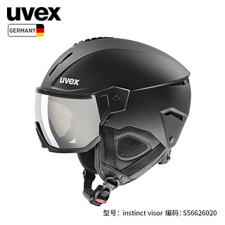 UVEX instinct visor滑雪头盔 德国优维斯男女盔镜一体滑雪盔滑雪镜 S56626020 哑光黑 60-62cm