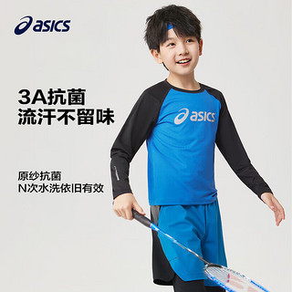 亚瑟士（asics）童装速干抗菌柔软透气针织插肩长袖T运动衫333231003014 8861 120cm