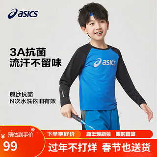 亚瑟士（asics）童装速干抗菌柔软透气针织插肩长袖T运动衫333231003014 8851 160cm