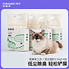 Forsure Pet 宠确幸 白茶豆腐混合猫砂除臭无尘膨润土猫砂10公斤淡雅白茶2.5kg*4