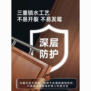張小泉 张小泉乌檀木双面菜板家用多功能实木砧板加厚耐砍耐剁不掉屑防霉