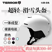 TERROR 滑雪头盔