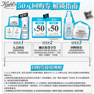 Kiehl's 科颜氏 三酸精华蜜享盒