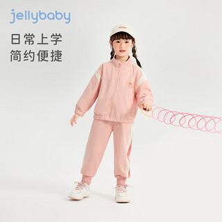 JELLYBABY女童春秋套装儿童时髦外套裤子两件套5男童运动童装2-3岁宝宝春装 荷粉 130CM