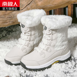 nanjiren南极人雪地靴女防寒40度加绒防水防滑东北哈尔滨棉鞋户外登山